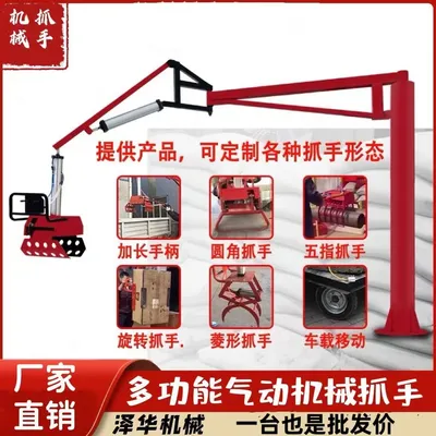 船山区雄克卡盘爪schunk机械抓手303542PZN-plus 100-1-IS汰慷秒报价