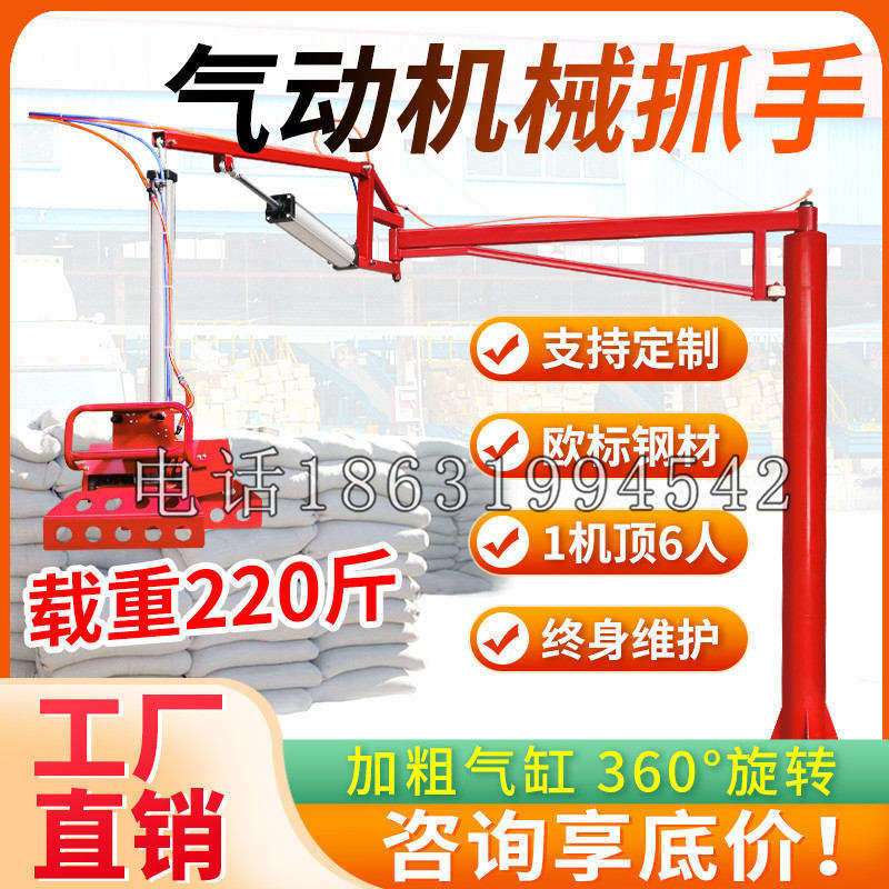 船山区凯富 Jupiter木星电动液压机械臂制作 主从机器人机械抓手